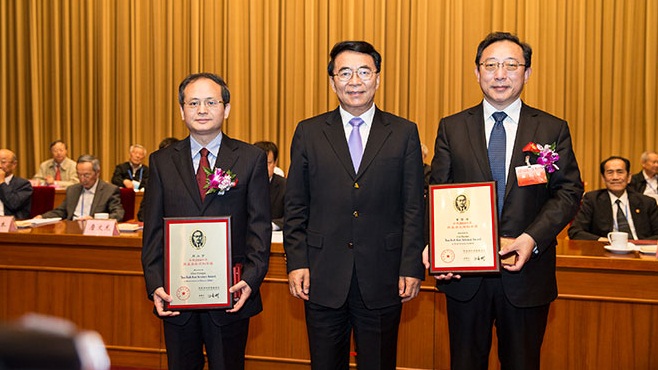 2016年度陈嘉庚科学奖及陈嘉庚青年科学奖颁奖仪式在京举行