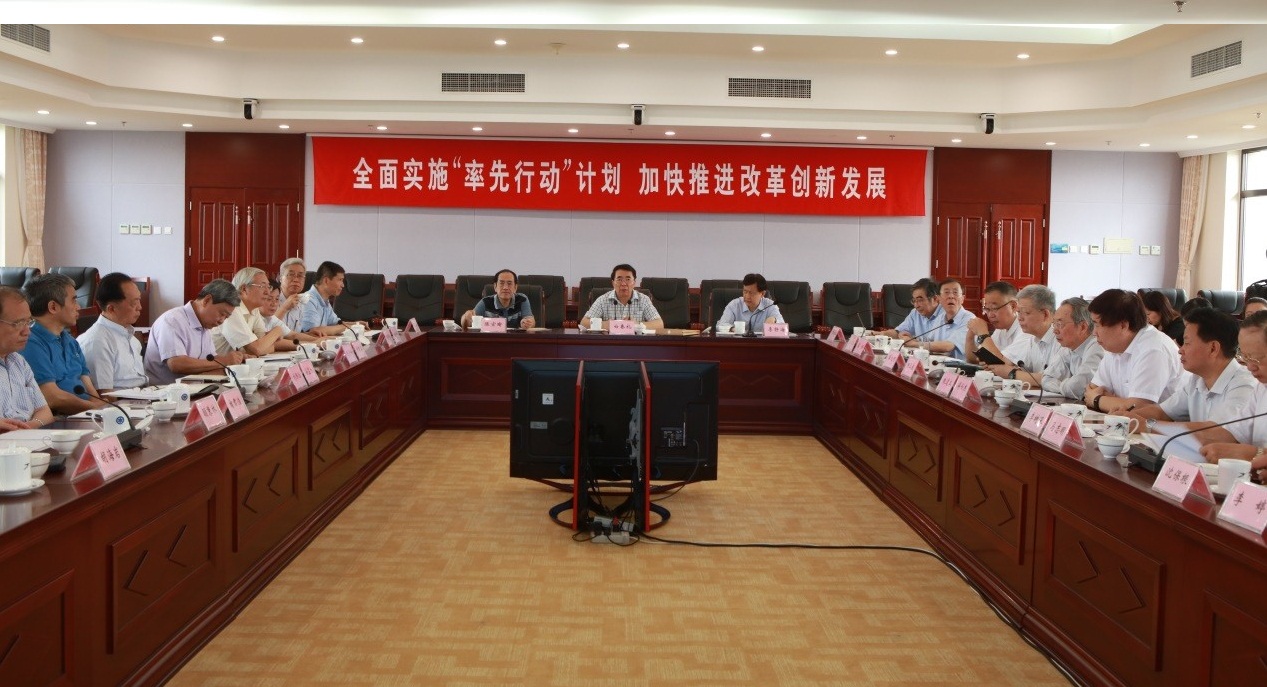第八届中国科学院学部主席团第二次会议在北京召开