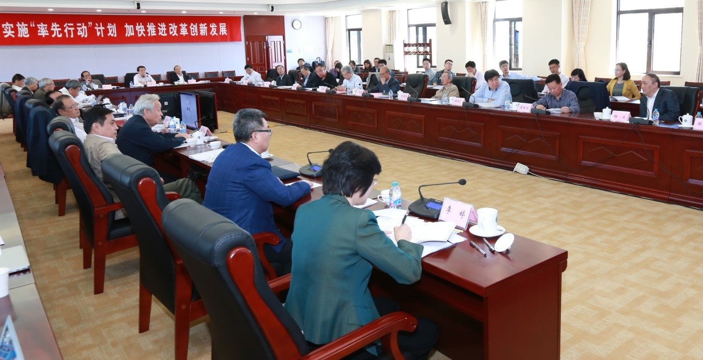 第八届中国科学院学部主席团第五次会议在北京召开