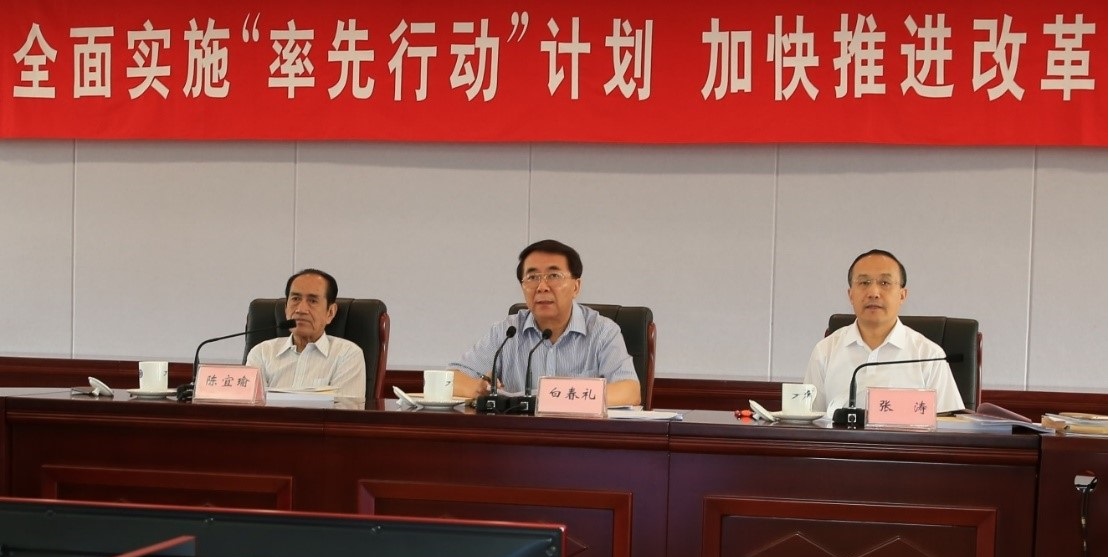 第八届中国科学院学部主席团第六次会议在北京召开