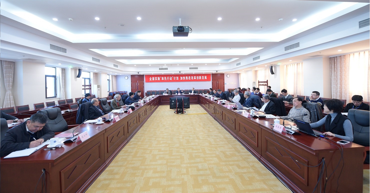 第八届中国科学院学部主席团第九次会议在北京召开