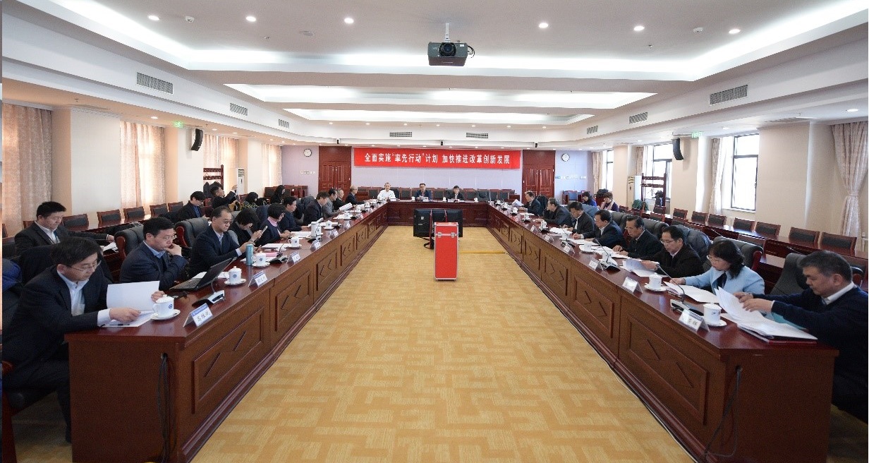 陈嘉庚科学奖基金会第四届理事会第二次会议在京召开