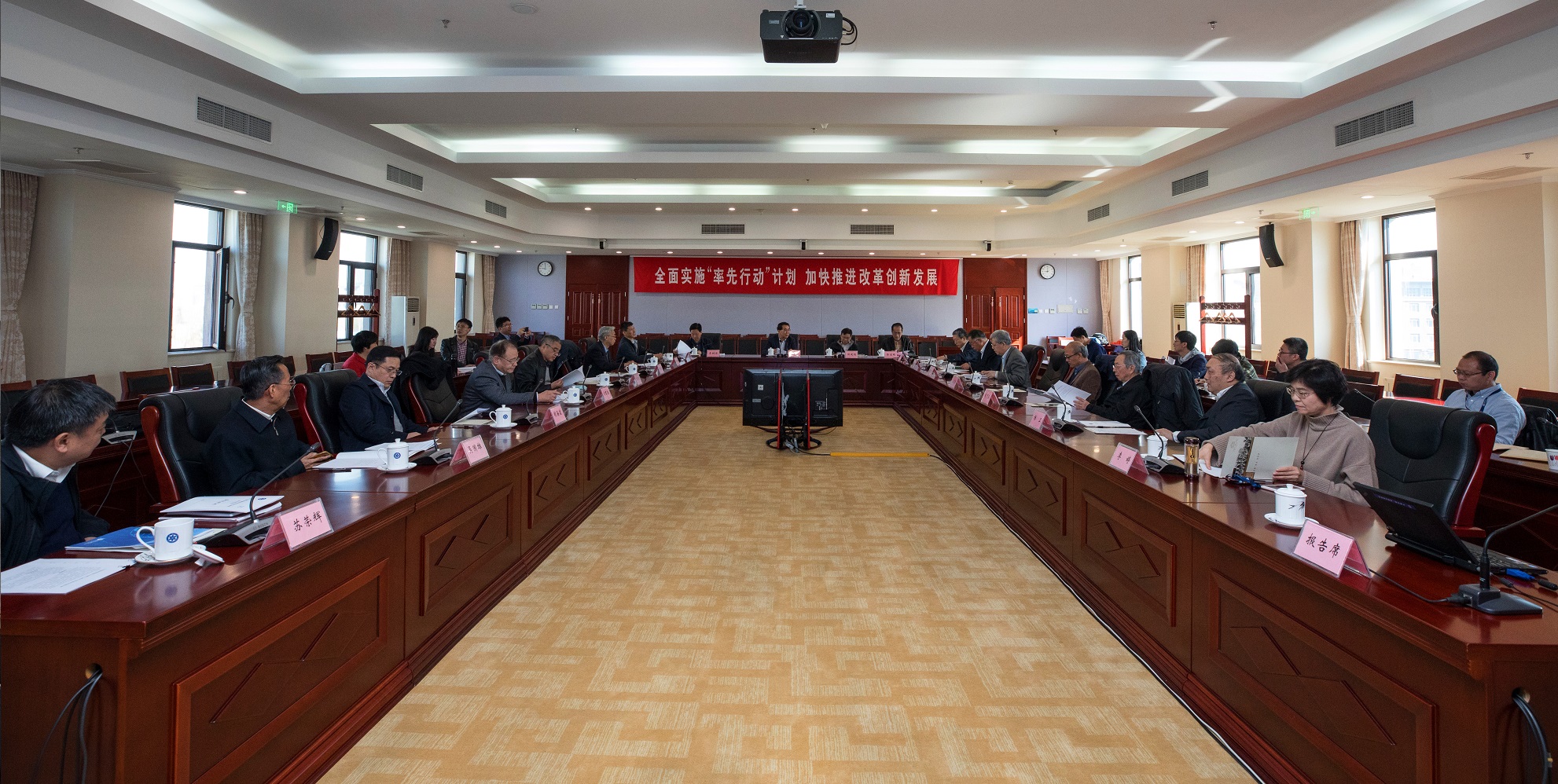 第八届中国科学院学部主席团第十次会议在北京召开