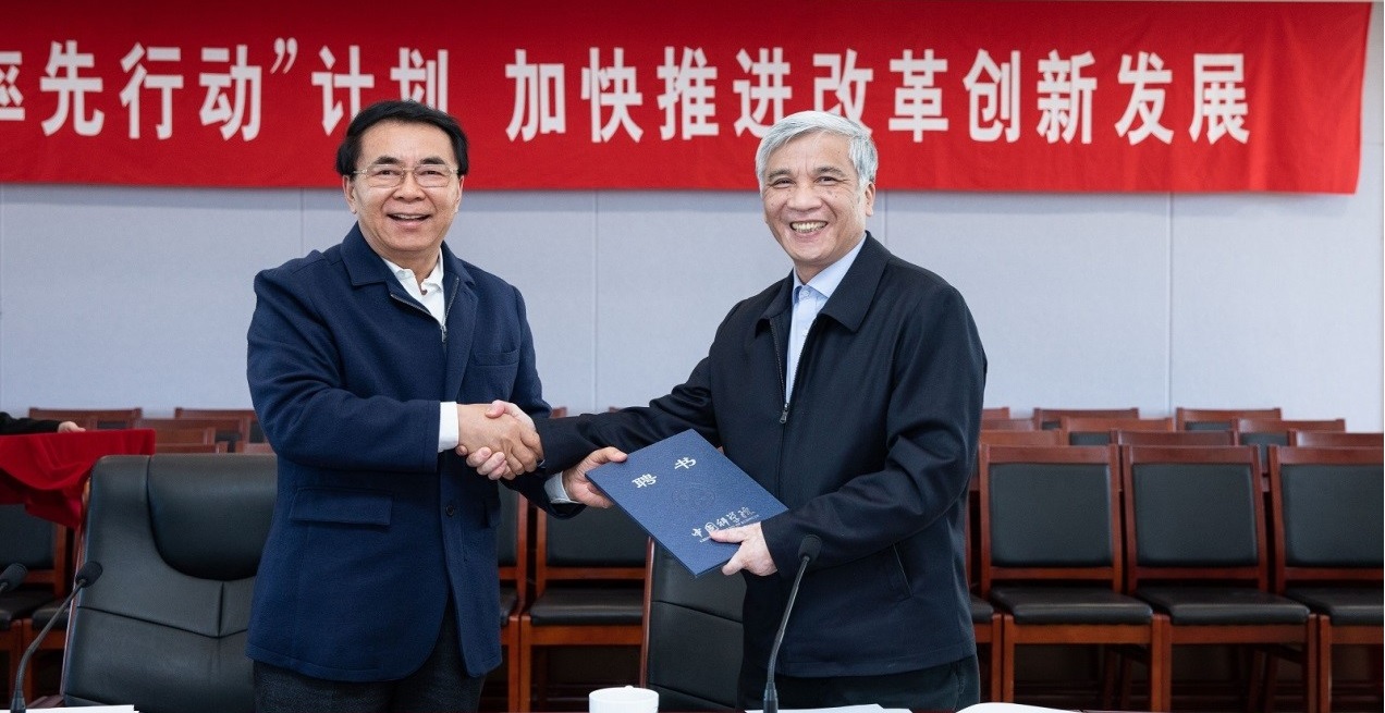 第二届《中国科学》和《科学通报》理事会第四次会议在京召开