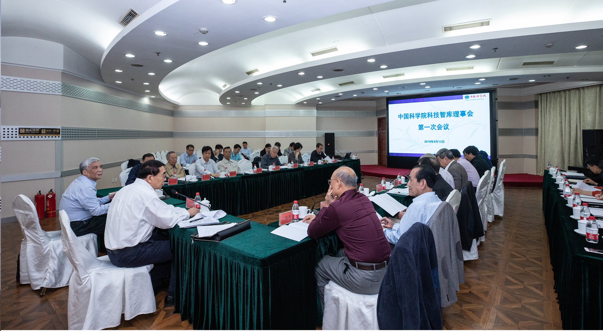 中国科学院召开科技智库理事会第一次会议