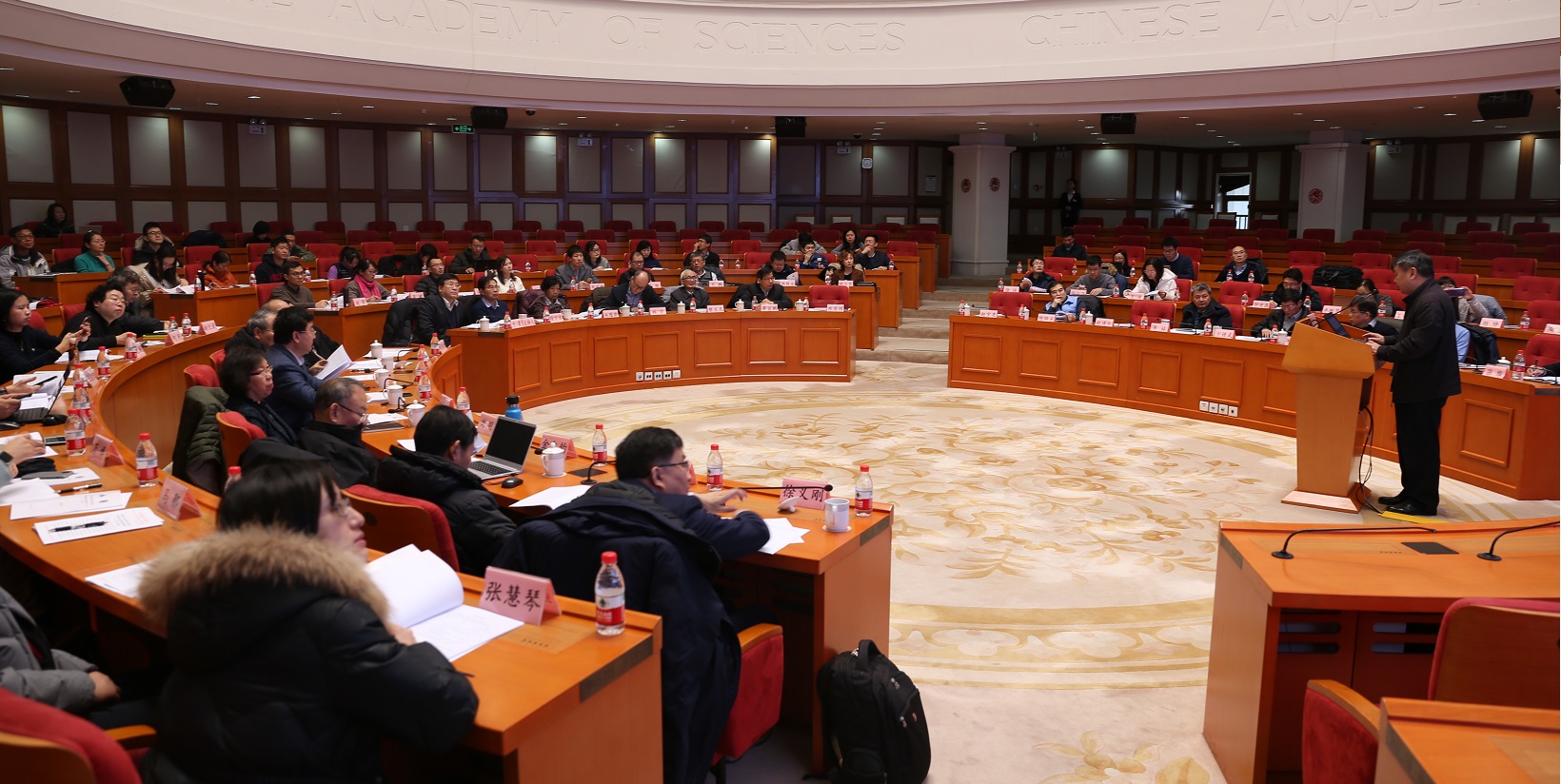 中国学科及前沿领域发展战略研究（2021-2035）工作启动会在京召开