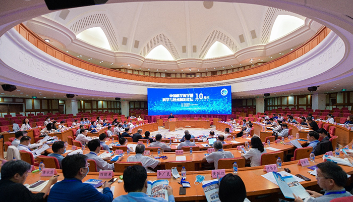 中国科学院学部科学与技术前沿论坛10周年回顾活动 暨“新时代的科技出版”论坛在北京召开