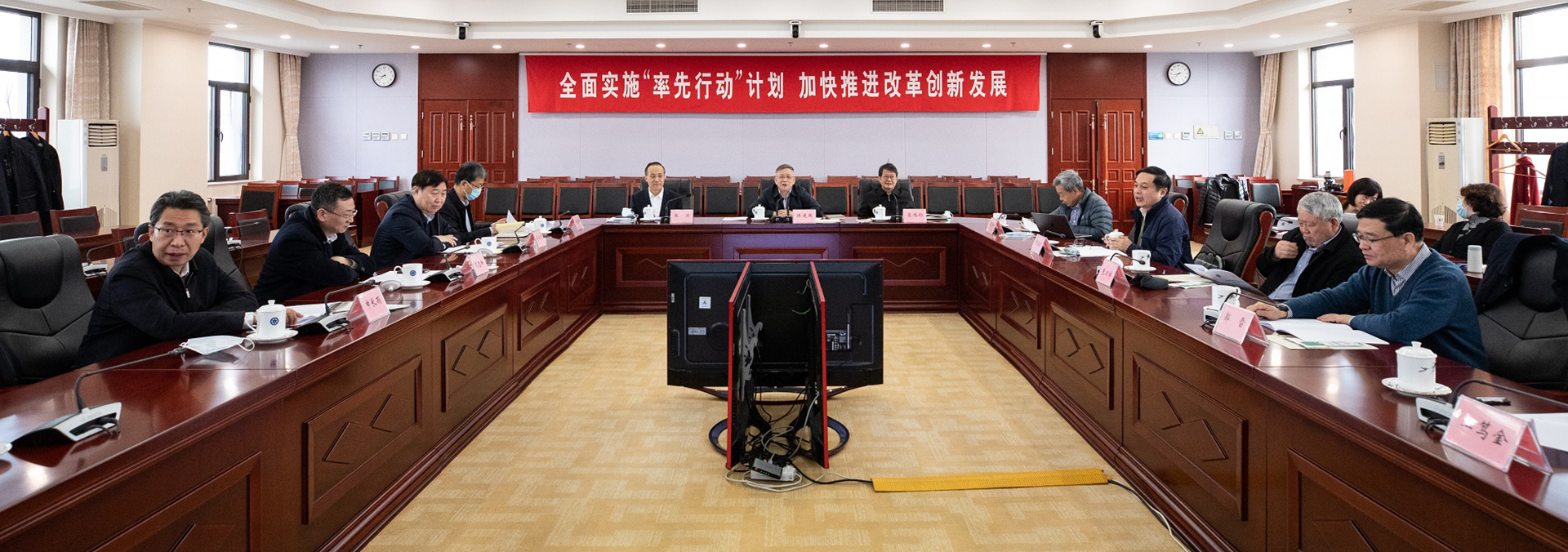 第九届中国科学院学部主席团第五次会议在北京召开